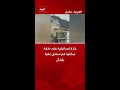 Israeli Airstrike On A Residential Apartment In Sahel Alma Lebanon Israeli Airstrike On A Residential Apartment In Sahel Alma Lebanon