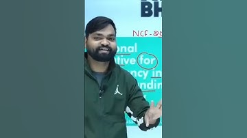 NIPUN Bharat Mission सम्पूर्ण जानकारी #shorts #shortvideo