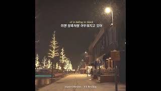 우리가 어떻게 되든 난 널 여전히 사랑할 거야..❄️😭 Shawn Mendes - It’ll Be Okay