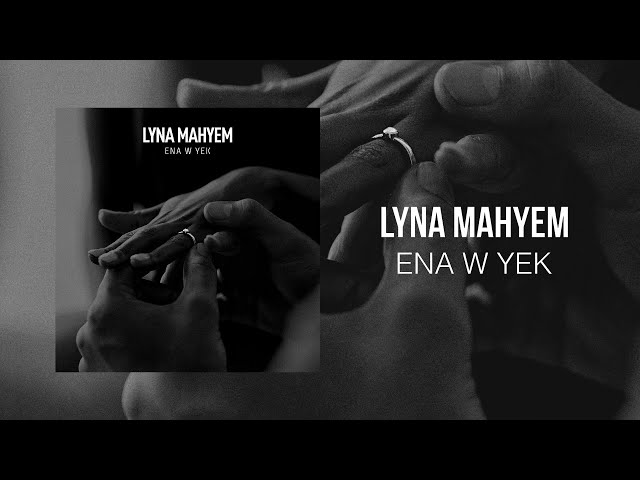 Lyna Mahyem - Ena W Yek [Audio officiel] class=