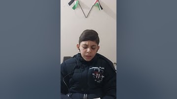 ما تيسر من سورة البقرة بصوت الشبل براء هنية