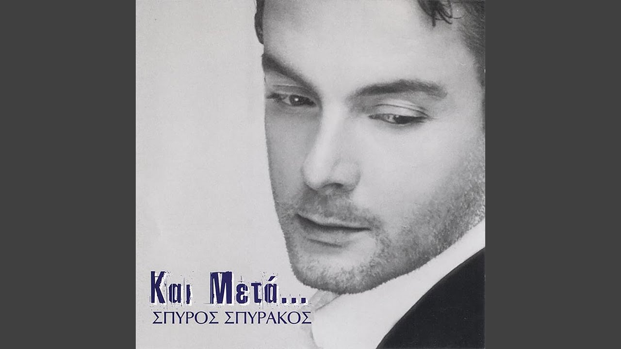 Metra YouTube metra-youtube