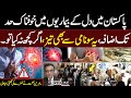 Why Pakistan is struggling to heal young heart patients | Doctor Saleem Exclusive Talk with Red Line