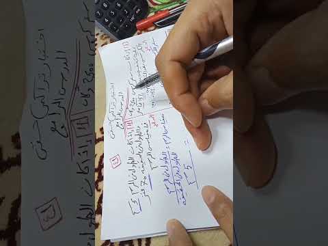 افتكر معايا كده التمرين ده اولى اعدادي ترم اول رياضيات منهج اولي اعدادي الجديد