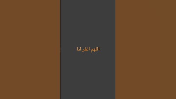 #حالاتواتساب #اكسبلور #لايك #حالاتواتس #تلاوات #حالات_واتس #quranexplorer #تلاوه #راحة_نفسية