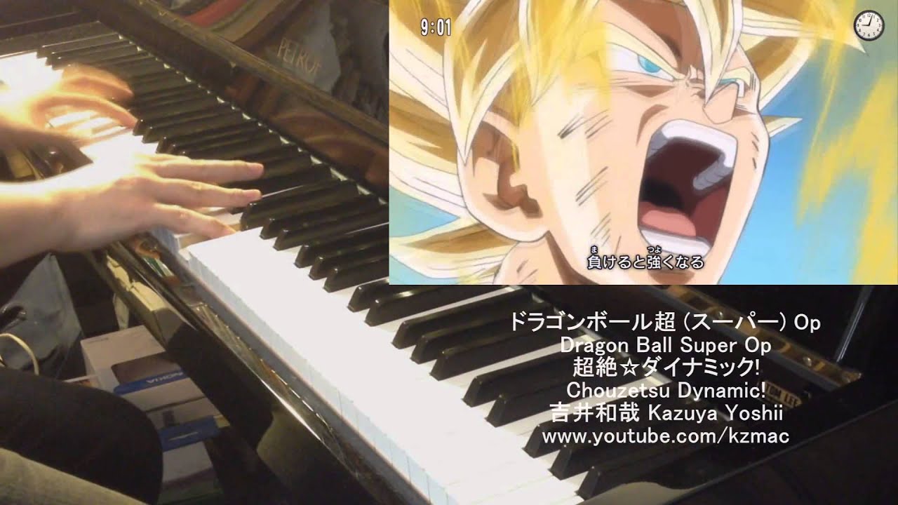 Dragon Ball Super Op Chouzetsu Dynamic Piano ドラゴンボール超 スーパー Op 超絶 ダイナミック Youtube