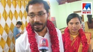 Perfect model for Left party wedding in Alappuzha | Manorama News Perfect model for Left party wedding in Alappuzha | Manorama News