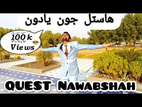 Hostel Joon Yadoon Sindhi Song  Uni Life Story  Quest Nawabshah Video 2021