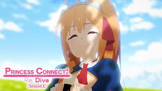 Taste of Happiness | Princess Connect! Re:Dive Season 2