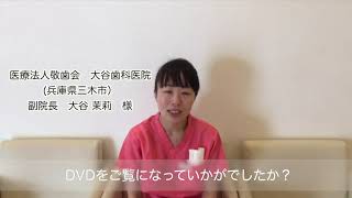 実践DVD 歯科衛生士の摂食嚥下リハビリテーションマニュアル 歯科衛生士の摂食嚥下リハビリテーションマニュアル – 株式会社