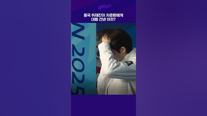차준환 웃음짓게 한 이것 정체는?