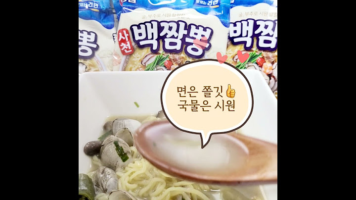 #농심 #신상라면 #사천백짬뽕 #먹방 #라면먹방 #noodle #koreanoodle #muckbang 쫄깃하고 굴향진한 국물맛이 끝내줘요 👍