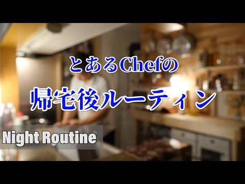 【ルーティン】ASMRキノコのペペロンチーノ「生パスタ」