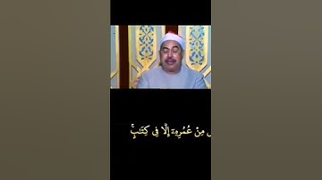 فضيلة #الشيخ محمد محمود #الطبلاوي عليه رحمه الله ماتيسر من #سورة #فاطر