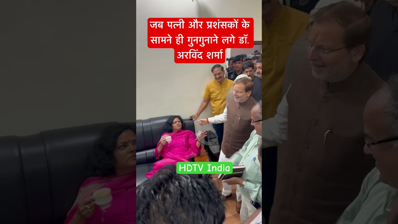 dr. arvind sharma in between fans 