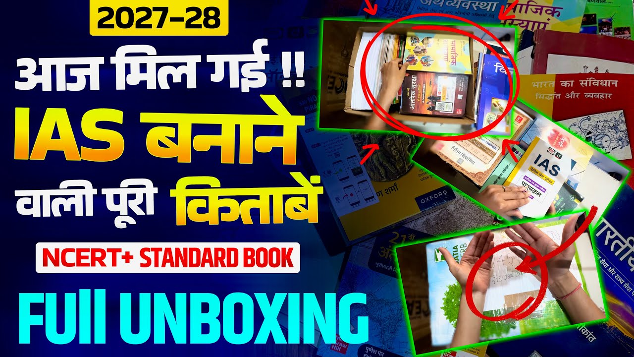 UPSC Prelims + Mains Complete Booklist for Hindi Medium | Ncert & Standard Books 