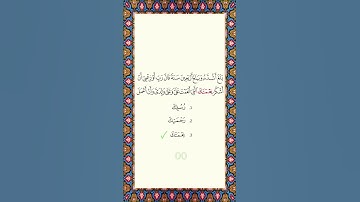 الآية 15 من سورة الأحقاف الشيخ سعود الشريم #قرآن #اسلام #تلاوة_خاشعة #راحة_نفسية  #سورة_الأحقاف