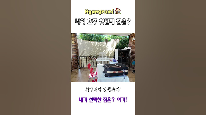 호주에서 찾은 내 첫 집! 🏡 공개합니다 ✨ #여행 #워홀러 #travel #브이로그