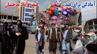 حال هوای بدخشان برای آمادگی عید، قصه شیرین بدخشانی، وضعیت شهر  Badakhshan Faizabad