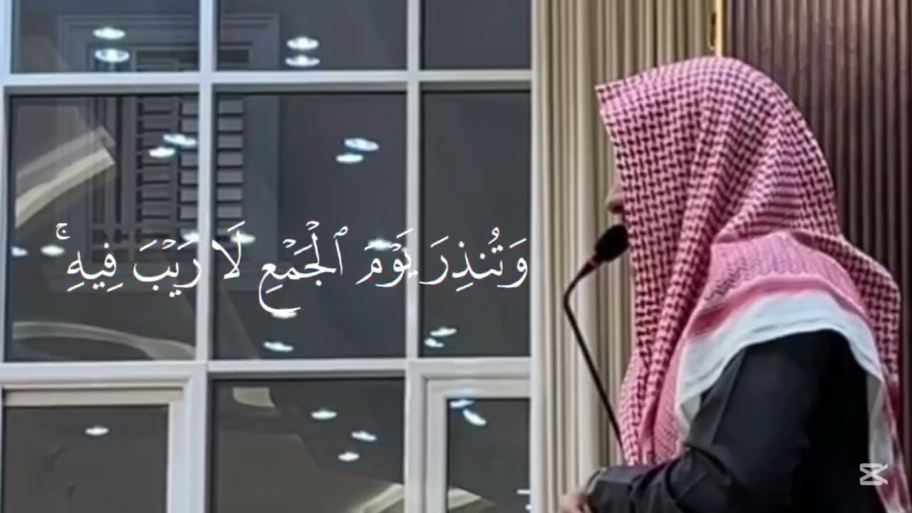 تلاوة من سورة الشورى-للقارئ يونس اليافعي