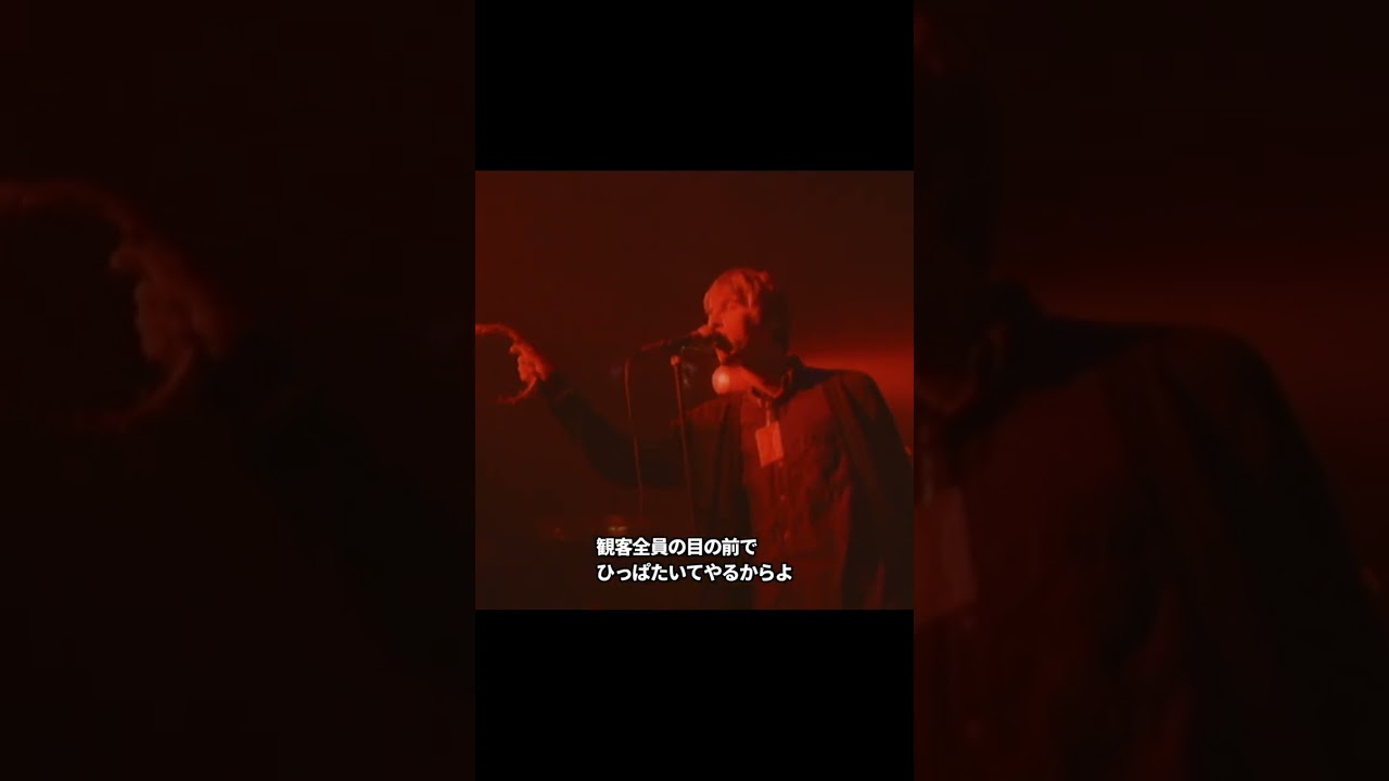 Oasis】物を投げつけられたリアムギャラガー - YouTube