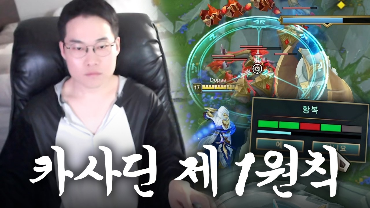 포기 하지 말 것