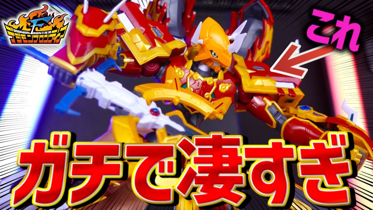 FrsAカイゼルグレイモンはガチの傑作プラモデルでした。【デジモンプラモレビュー】