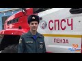Уникальная техника МЧС России. Пожарный аварийно-спасательный автомобиль