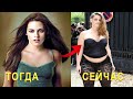 СУМЕРКИ 2008 ТОГДА И СЕЙЧАС КАК ОНИ