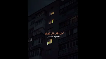 قولي غاب مش فاكرة شكله 