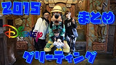ネタバレ注意 ディズニーシーのエッグハント完全攻略した Youtube ネタバレ注意 ディズニーシーのエッグハント完全攻略した Youtube