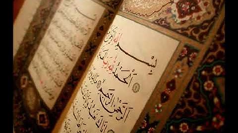 سورة البقرة للشيخين محمد أيوب رحمه الله عليه والشيخ عبدالله عواد الجهني