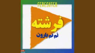 Mabood - Fereshteh