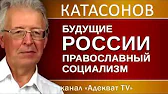 Зе! За Зеленского