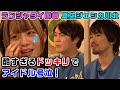 【検証】ランジャタイと真空ジェシカに仕掛け人をさせたら酷すぎた