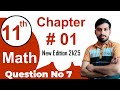 1st Year Math Q7 Solved | Chapter 1 Final Question | New Punjab Book 2025 | Class 11