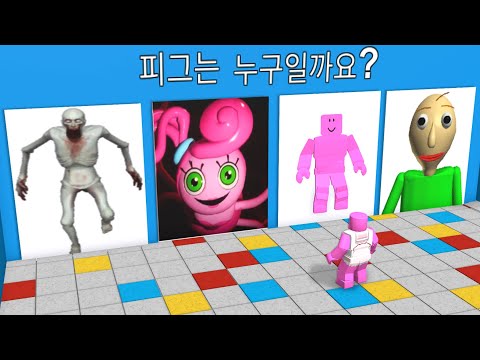 [로블록스] 이게 누구일까요??? 누군지 사진을 맞춰보세요!!!