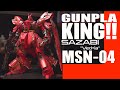 ガンプラ界の王者サザビー！塗装&ウェザリング&メカニカル表現を追加してガッツリ改造！【MG 1/100 サザビーVer,Ka】