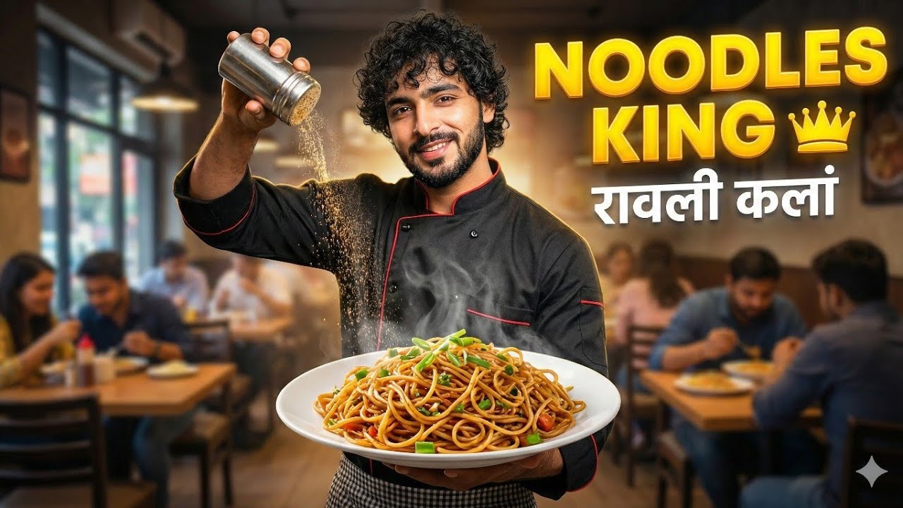 Noodles King 👑 | Rawli Kalan Food Anthem | Haryanvi Rap Fun Song | AI Song
