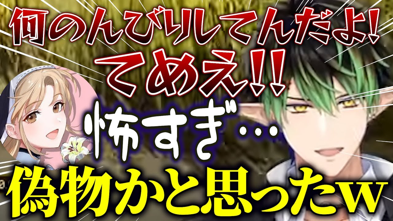【ミメシス】間違えて本物クレアさんに暴言言って爆笑する花畑チャイカ【にじさんじ切り抜き/シスター・クレア/花畑チャイカ/ドーラ/える/名前のない組】