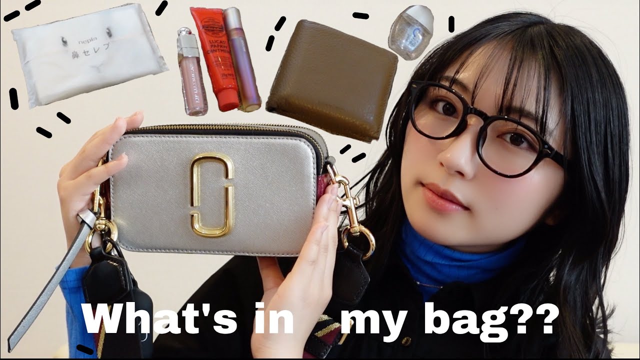マークジェイコブズ　かばん　使用感あり What's in my bag?】小さいバッグの時の中身👜✨ - YouTube