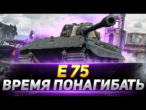 Videó: A World Of Tanks A Jövő Héten Megkapja Az Első Egyjátékos Kampányát