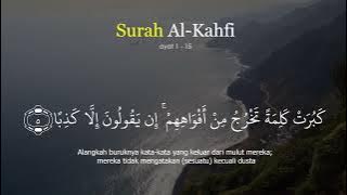 Murottal Surat Al-Kahfi || ayat 1-15