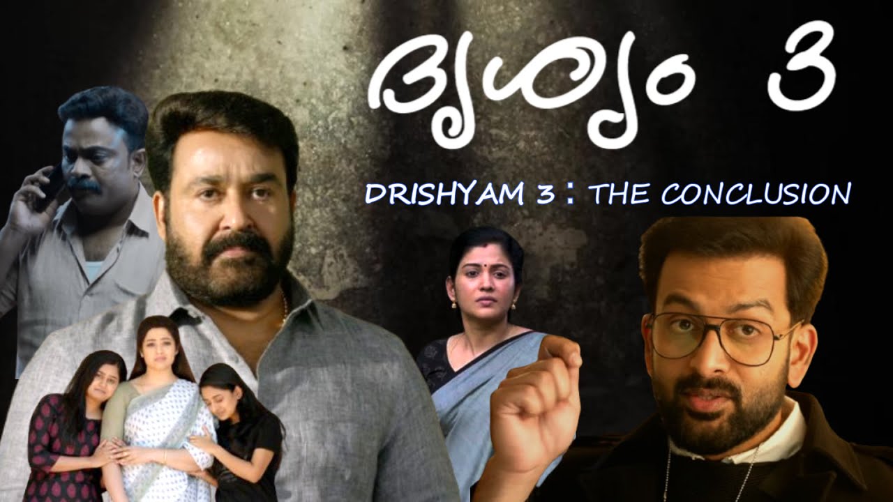 ദൃശ്യം 3 - പൂർണ്ണമായ കഥ | Drishyam 3 - The Conclusion | Malayalam Concept Story | MICRO SCOPE