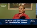 ماذا ينتظر برجك في 2026 