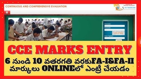 HOW TO ENTER CCE MARKS ONLINE/FA-I / FA-II MARKS ENTRY/6 TO 10 CLASS FA MARKS ENTRY