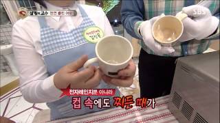 [SBS]스타킹(Starking) 2013-10-12 #31(2)