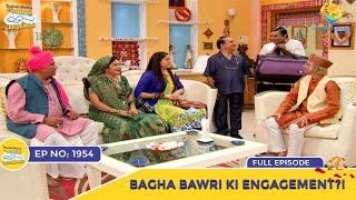 Ep 1954  Bagha Bawri Ki Engagement?! | Taarak Mehta Ka Ooltah Chashmah | Full Episode | तारक मेहता