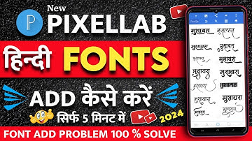 How to add hindi font in pixellab | Pixellab me hindi font kaise add kare | Custom fonts add 2024