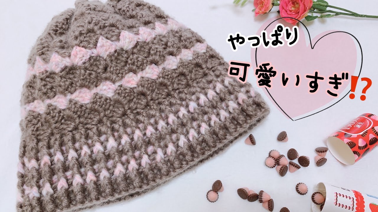 A basket-patterned knit hat that's neither too cute nor too plain